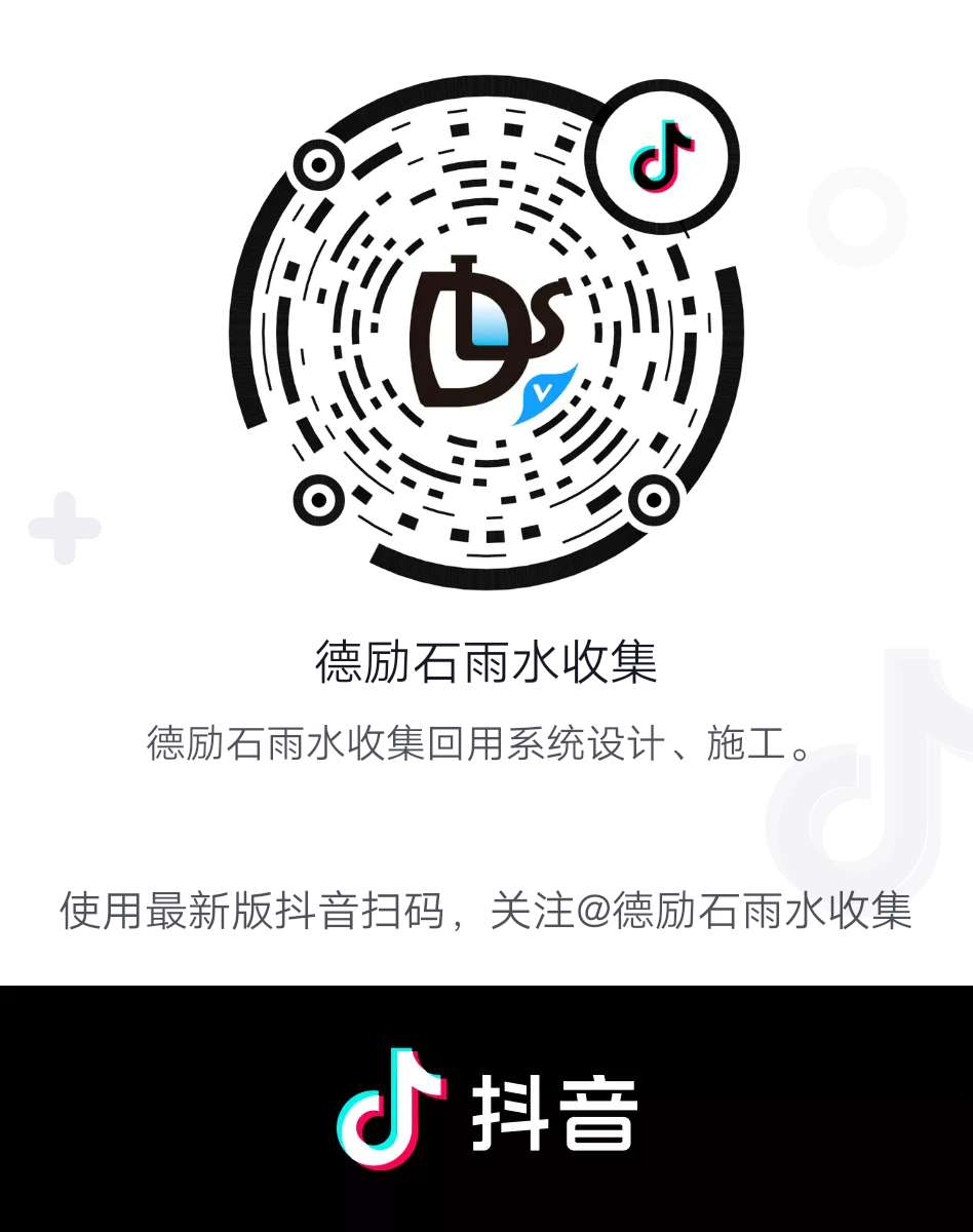 世界那么大，還是遇見德勵石！